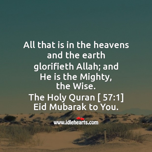 All that is in the heavens and the earth Eid Messages Image