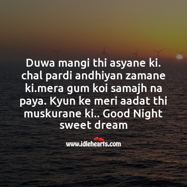 Duwa mangi thi asyane ki. Good Night Quotes Image