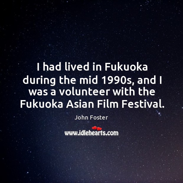 I had lived in fukuoka during the mid 1990s, and I was a volunteer with the fukuoka asian film festival. Image
