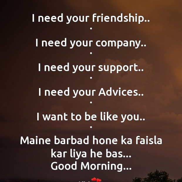 I need your friendship.. . Good Morning Quotes Image