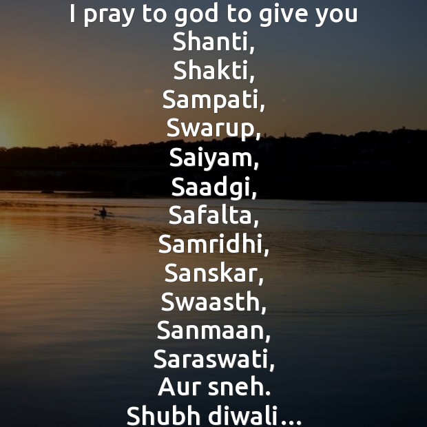 I pray to God to give you Diwali Messages Image