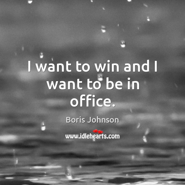 I want to win and I want to be in office. Image
