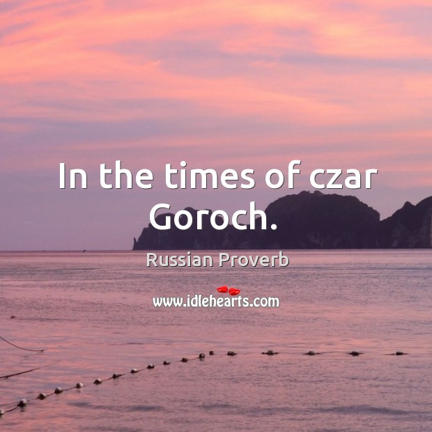 In the times of czar goroch. Russian Proverbs Image