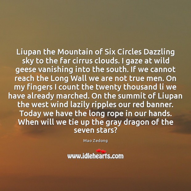 Liupan the Mountain of Six Circles Dazzling sky to the far cirrus 