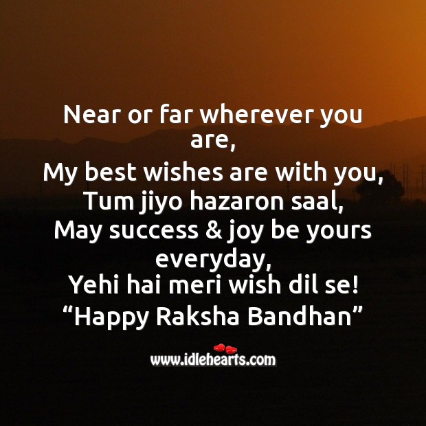 My best wishes are with you Raksha Bandhan Messages Image