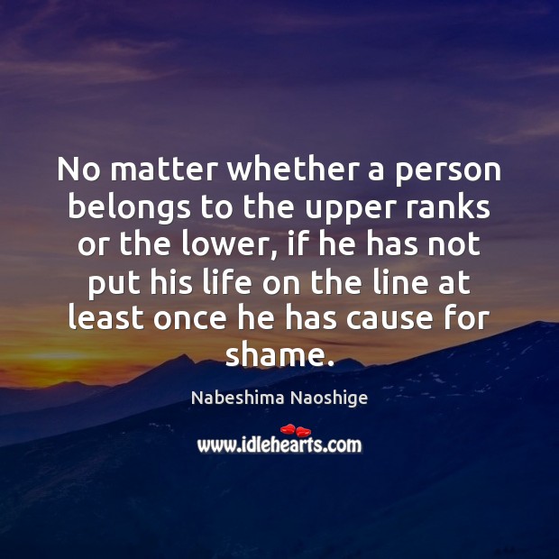 No matter whether a person belongs to the upper ranks or the Image