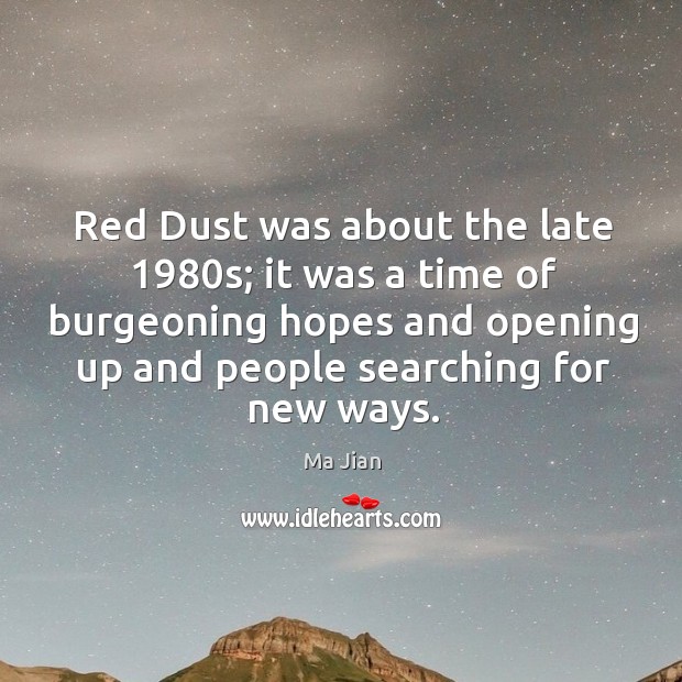 Red dust was about the late 1980s; it was a time of burgeoning hopes and Image