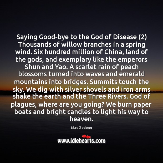 Saying Good-bye to the God of Disease (2) Thousands of willow branches in Mao Zedong Picture Quote