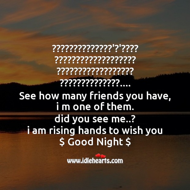 See how many friends you have Good Night Messages Image