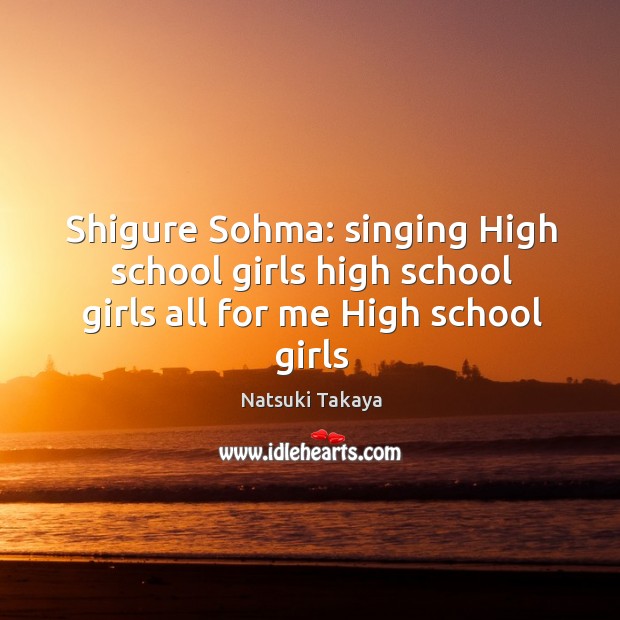 Shigure Sohma: singing High school girls high school girls all for me High school girls Image