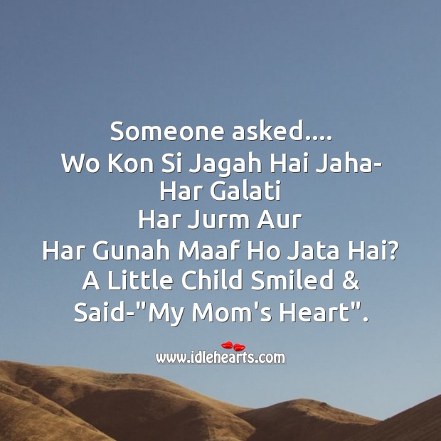 Someone asked. Wo kon si jagah hai jaha Mother’s Day Messages Image