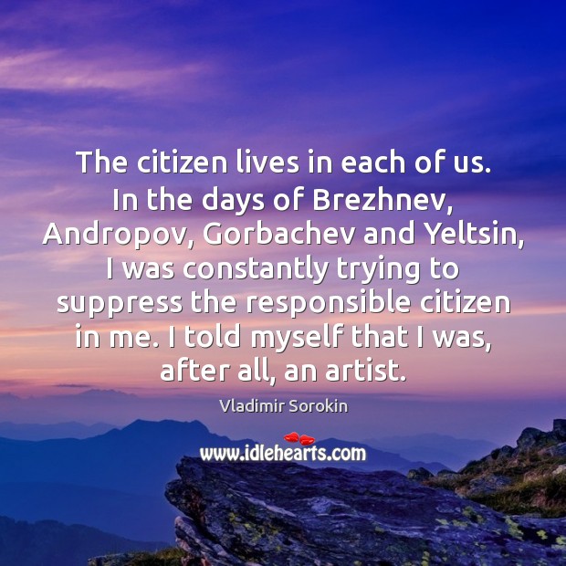 The citizen lives in each of us. In the days of Brezhnev, Image