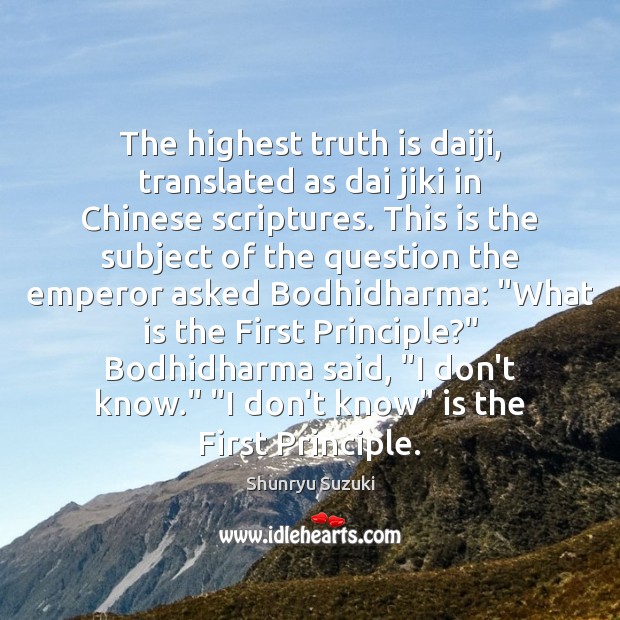 The highest truth is daiji, translated as dai jiki in Chinese scriptures. Image