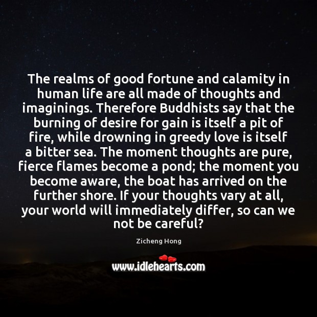 The realms of good fortune and calamity in human life are all Zicheng Hong Picture Quote