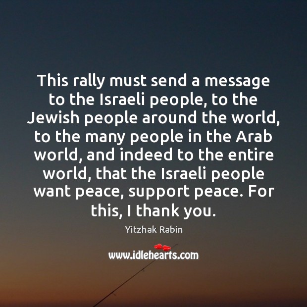 This rally must send a message to the Israeli people, to the Image