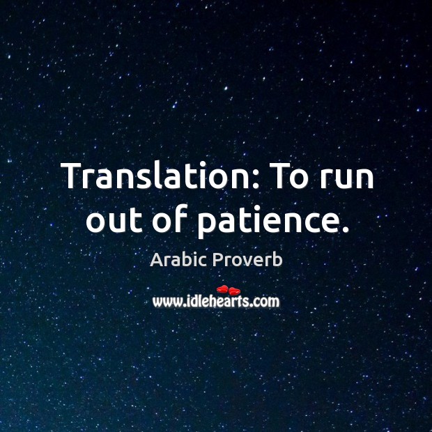 Translation: to run out of patience. Arabic Proverbs Image
