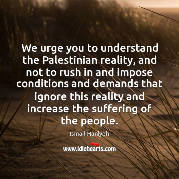 We urge you to understand the Palestinian reality, and not to rush Image