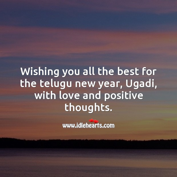 Wishing you all the best for the telugu new year, Ugadi. Image